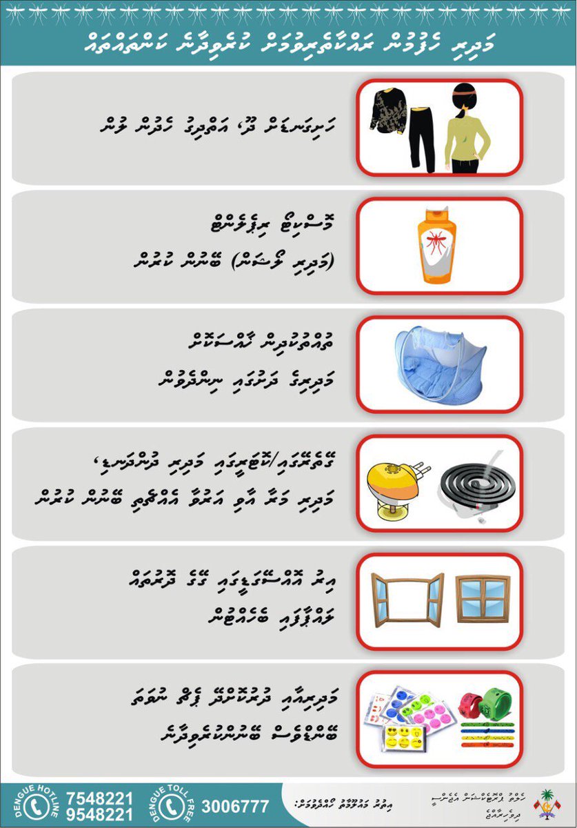 Villimale Hospital tweet media