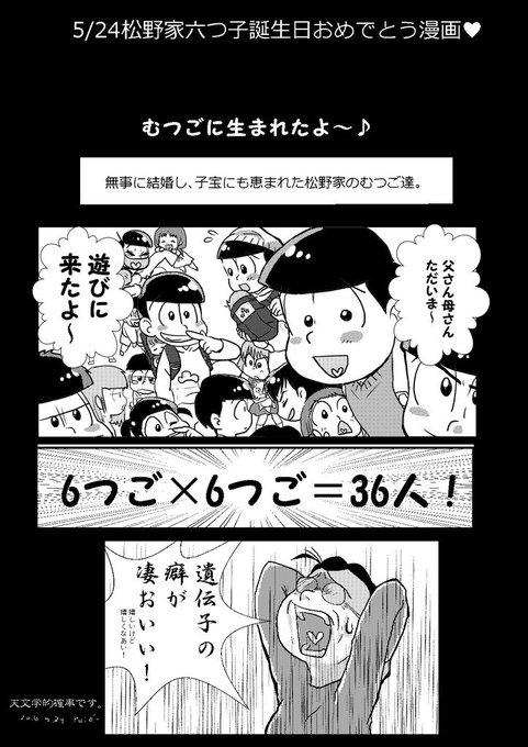 ぽいえ 01angelegg さんの漫画 7作目 ツイコミ 仮 ぽいえ 01angelegg さんの漫画 7作目 ツイコミ 仮