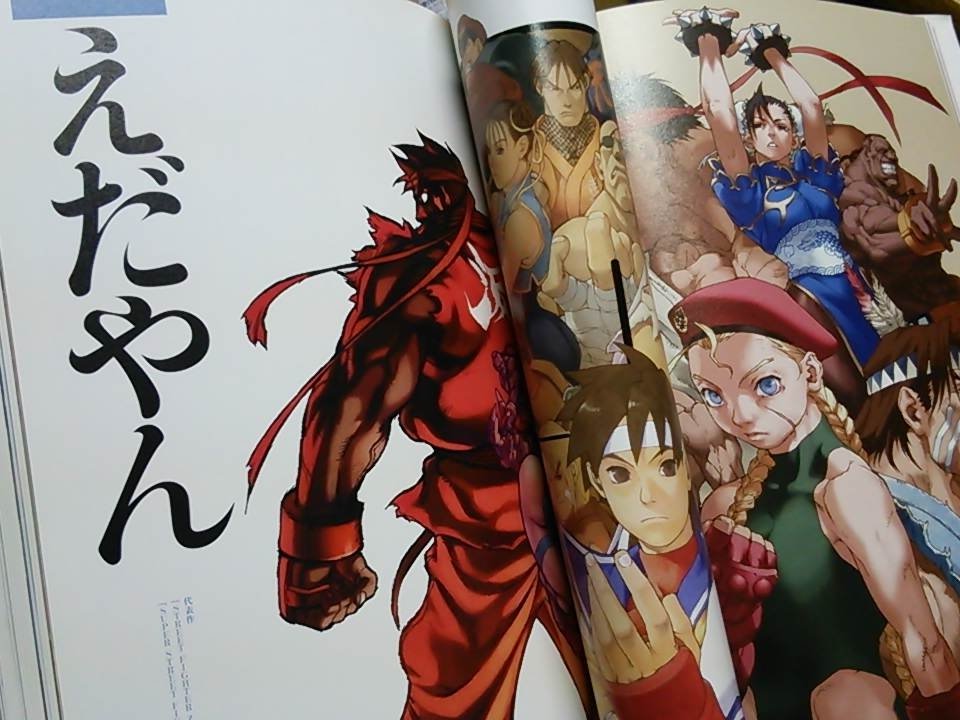 توییتر りょう Street Fighter در توییتر Io Housenka うめええ 布のシワとかさすがですよね