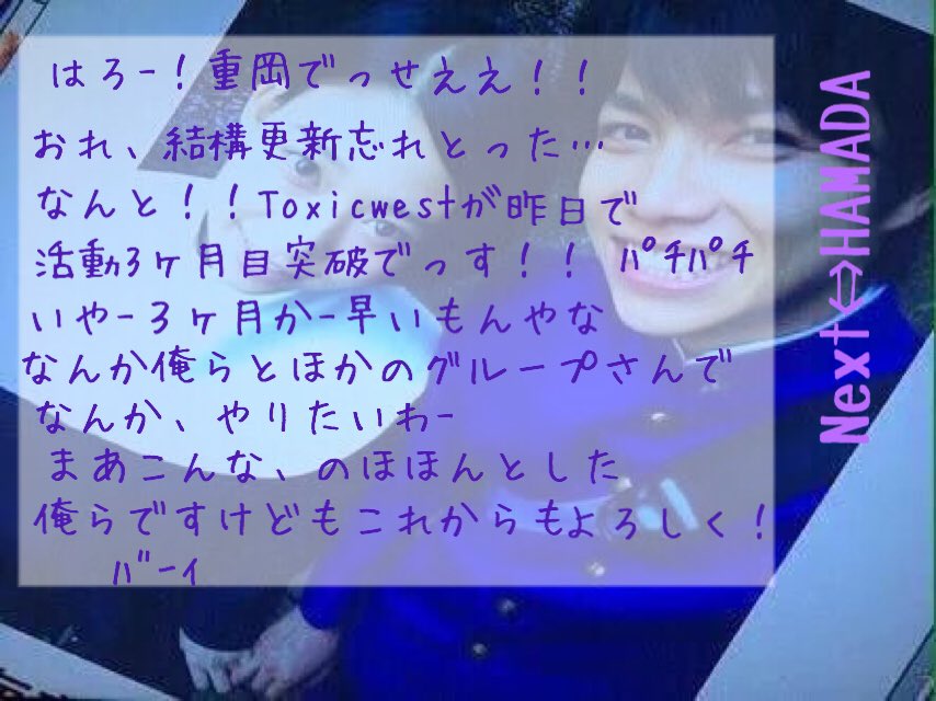 Toxic_west_'s tweet photo. ずっと更新できへんかった
ほんまごめん!
#Toxicwest
#とき誌っく https://t.co/9BqZYGHZwJ