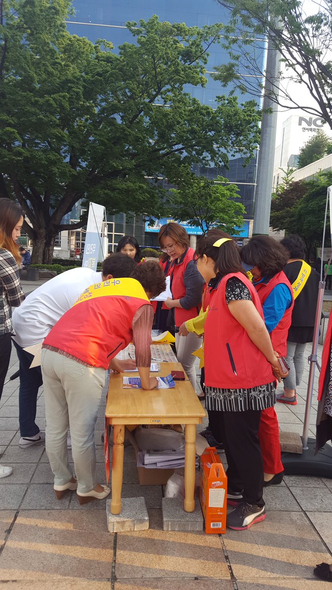 복지예산 지키려는 성남시국공립어린이집원장님들!!!! 지방재정제도 개악반대에 힘을 모읍시다.