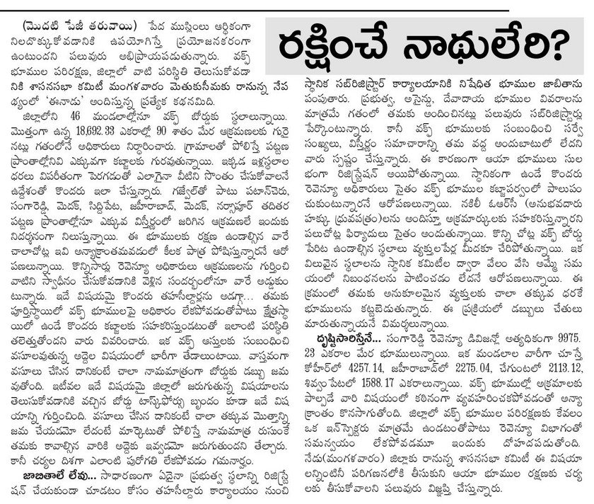 CjOfwBHXEAINysR.jpg:large