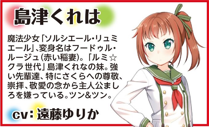 魔法少女オーバーエイジさん の最近のツイート 4 Whotwi グラフィカルtwitter分析 魔法少女オーバーエイジさん の最近のツイート 4 Whotwi グラフィカルtwitter分析