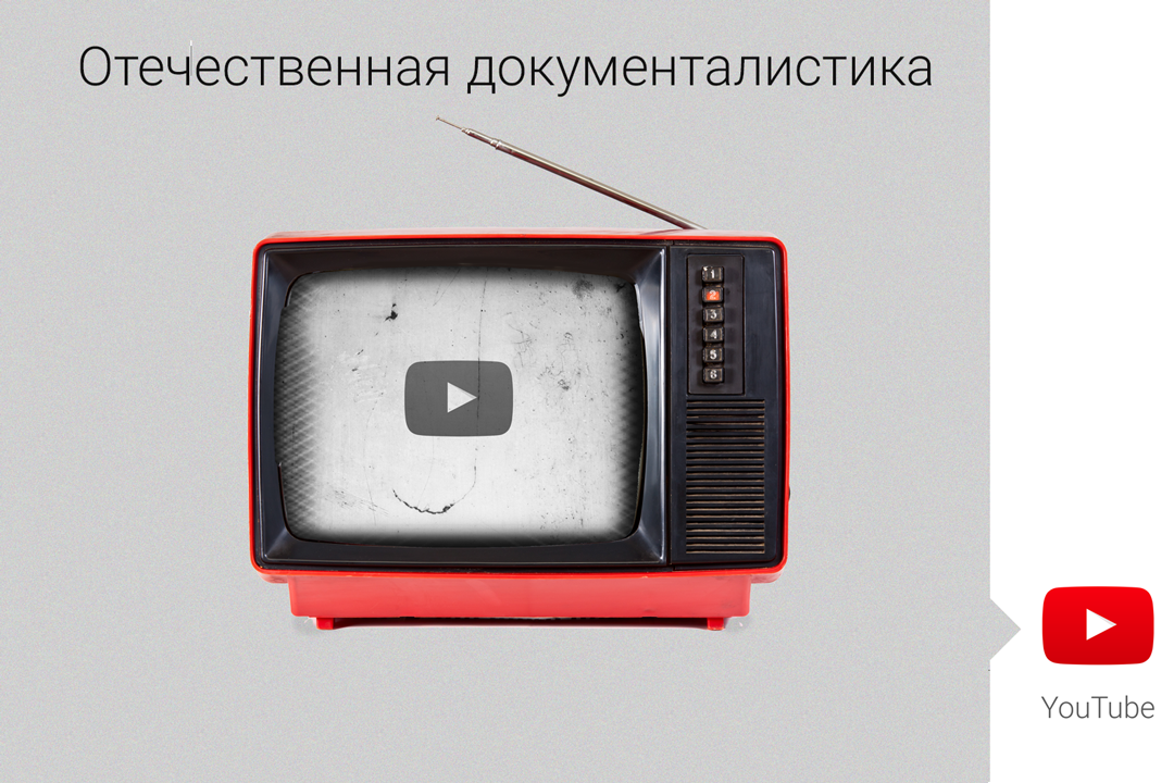 GoogleRussia's tweet photo. Более двухсот советских и российских фильмов на отдельном #YouTube канале: https://t.co/4YNCrRVbYZ https://t.co/nTxqdDWyAT