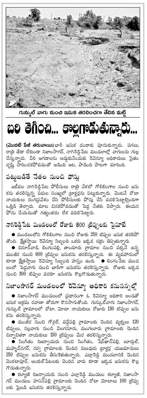 CjOhN9iWsAAIF8u.jpg:large