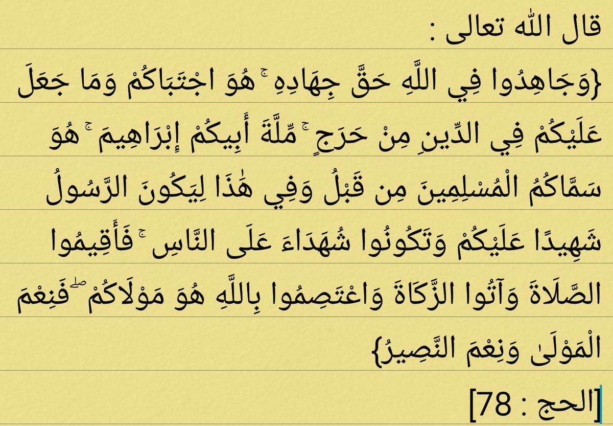 الشاطبي مدينة سعد (@alshatibe_saad) on Twitter photo 