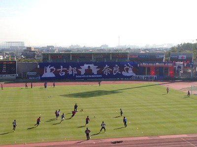 コミュサカ 管理人 やっぱりこれかな 14年 地域決勝 地域リーグからjflへの昇格大会 でサポーターが出した40m級の大段幕 度肝を抜かれましたね T Co Gwtoptpego 木本さんに奈良クラブの楽しさを教えてあげる T Co Njy9jeuuvq コミュサカ 管理人 やっぱりこれかな 14年 地域決勝 地域リーグからjflへの昇格大会 でサポーターが出した40m級の大段幕 度肝を抜かれましたね T Co Gwtoptpego 木本さんに奈良クラブの楽しさを教えてあげる T Co Njy9jeuuvq