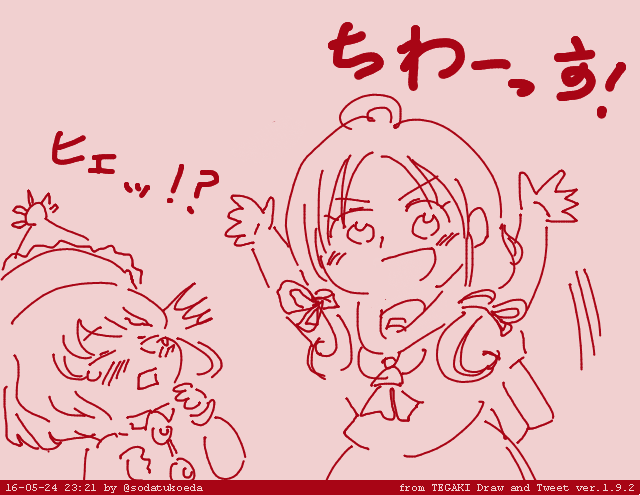今日は東方と艦これ両方のワンドロ投稿したんだけど、作品の温度差がけっこうあるのに気付いた #tegaki_dt 