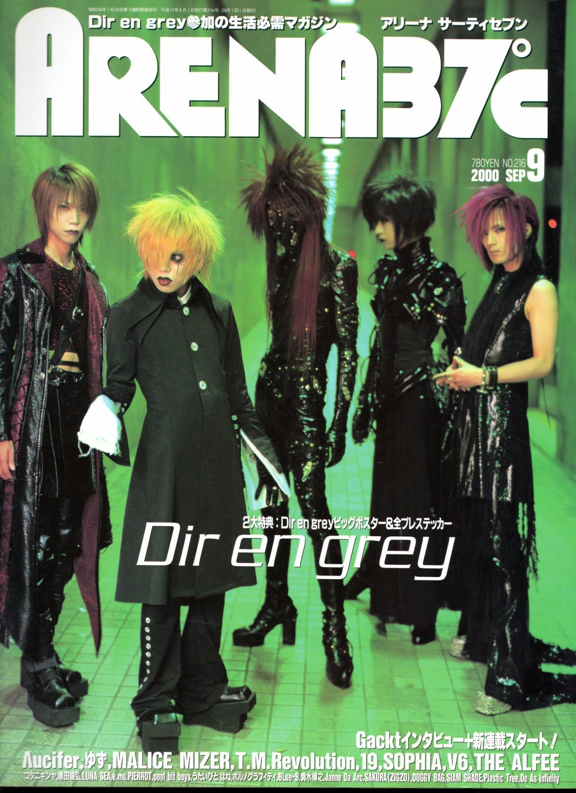 Yahoo!オークション - DIR EN GREY 表紙 ARENA37℃ 2000年1月号