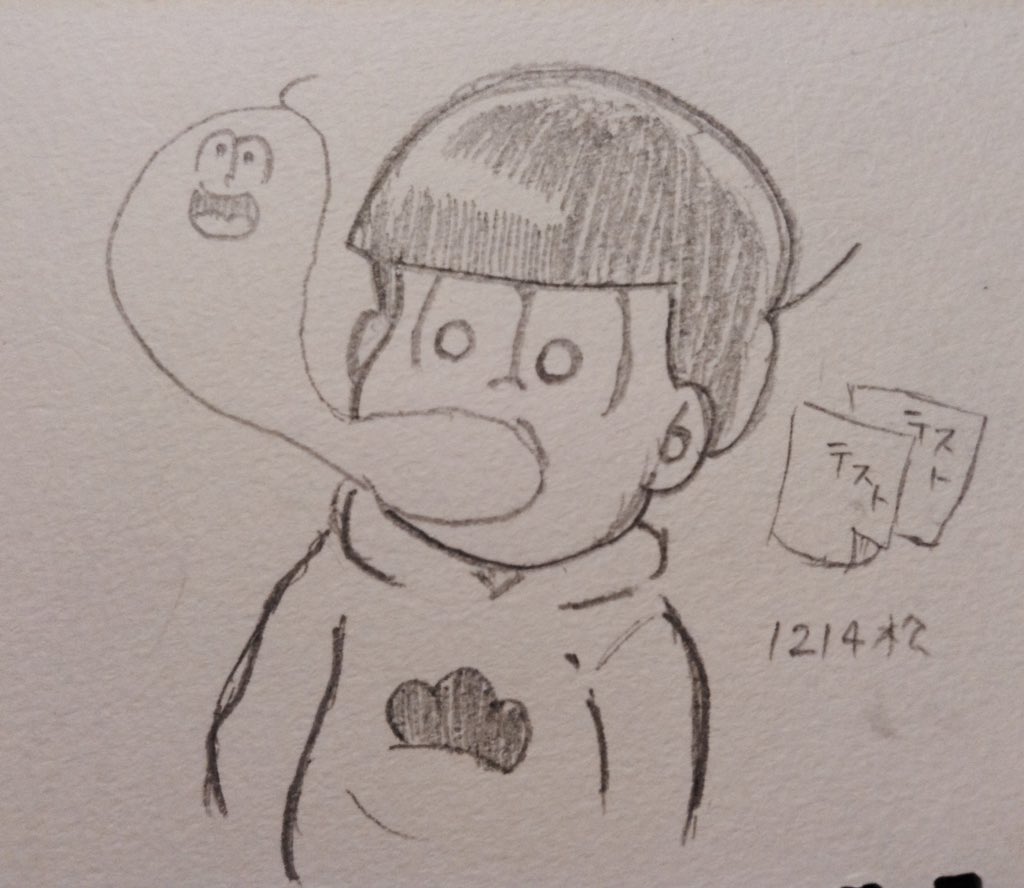o243223311's tweet photo. 鉛筆でこれから頑張るんば
#おそ松さんクラスタと繋がりたい 
#おそ松さん絵描きさんと繋がりたい https://t.co/cZ2dHYVoX8