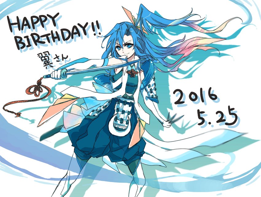 rt_imomochi's tweet photo. おめでとう！モノノフ風味なギア
#風鳴翼生誕祭2016 https://t.co/9FH7Zl1CcG
