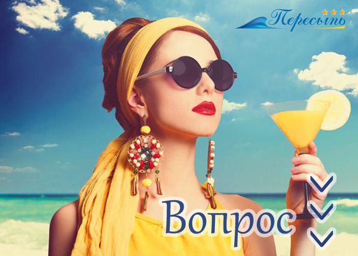 Peresyp's tweet photo. А знаете ли Вы что побудило изобретателей придумать первые солнцезащитные очки? https://t.co/xrxs2O55KN