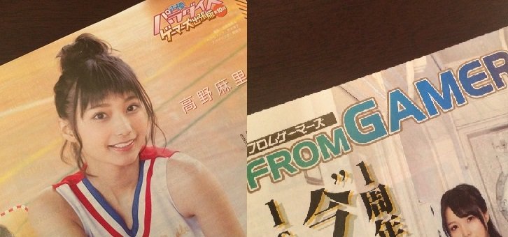 d*9様 声優パラダイスR 高野麻里佳 サイン入りチェキ d*9様 声優