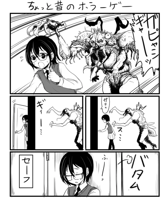 ホラーゲームやってきて一番技術の進歩を感じたのはグラフィックとか演出よりも
「敵がドアや階段の移動中でも攻撃してくるようになった」って部分だったりします 