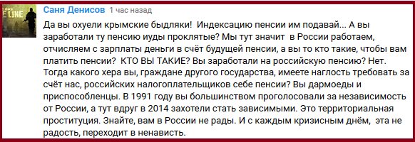 Разработан законопроект по ограничению ввоза антиукраинских книг из России, - Кириленко - Цензор.НЕТ 2771