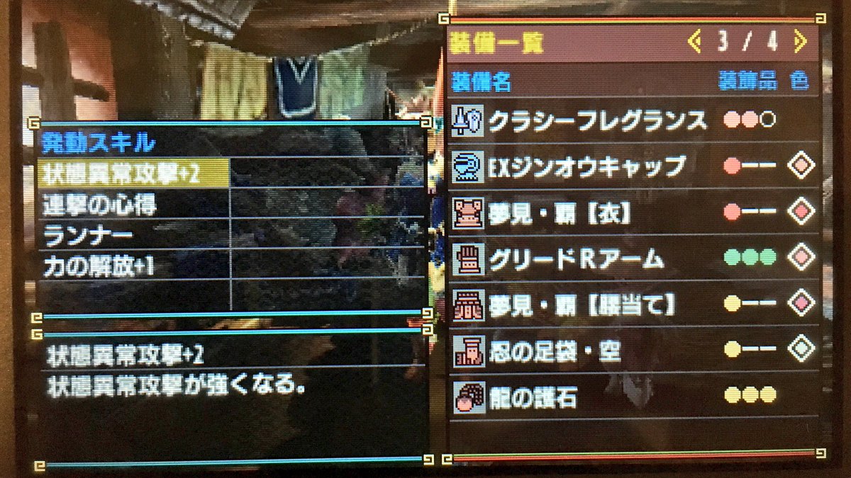 Erasy しぐ Vket5七変化 على تويتر 夢見 覇を使った和風連撃見た目装備を模索中 双剣で組みたいところ