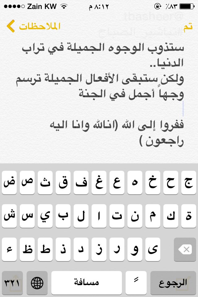 gnan1119's tweet photo. @tbasheer
#تباشير_الصباح
ستذوب الوجوه الجميلة في تراب الدنيا..
ولكن ستبقى الأفعال الجميلة ترسم وجهاً أجمل في الجنة https://t.co/yYqp0uyFZa