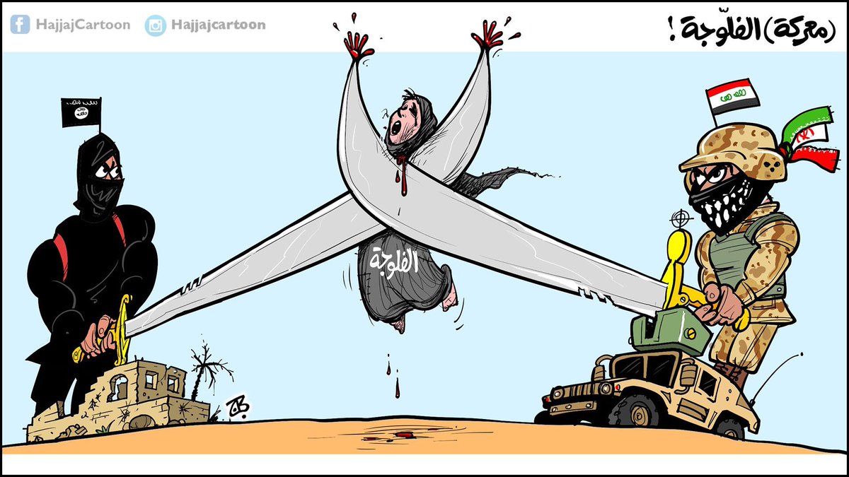 نمو داعش  بفقاسة الانجاب ….