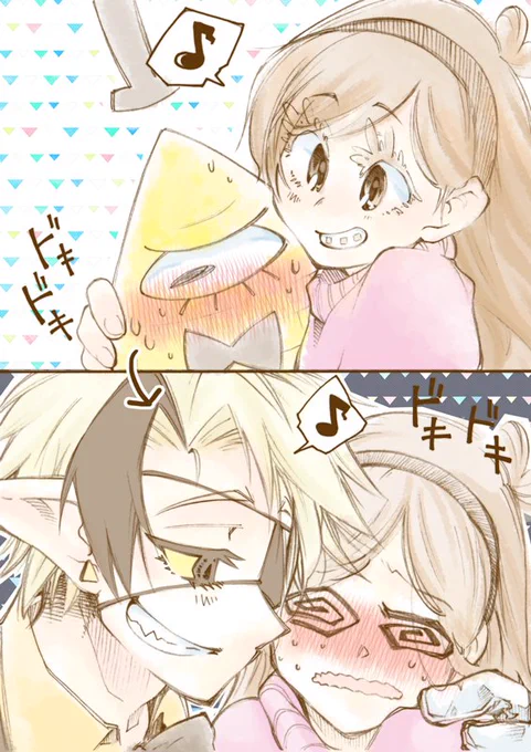 へーんしん!

説明しよう!夢悪魔ビルサイファーは擬人化モードに変身する事により普段はたじたじにされるメイベルを逆にドキドキさせることができるのDA!(`・Д・'(シャキーン! 