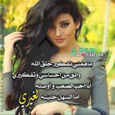ابشرك 
ماعاد
يعني لي 
الفراق
#جمعه_خير_لتبادل