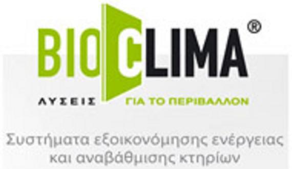 Oti_Xriasteis's tweet image. Σύστημα θερμομόνωσης #BIOCLIMA από την #kraft...
Οικονομικά και ποιοτικά...