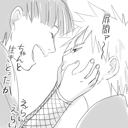 必ず安否を確認しにくる兄 