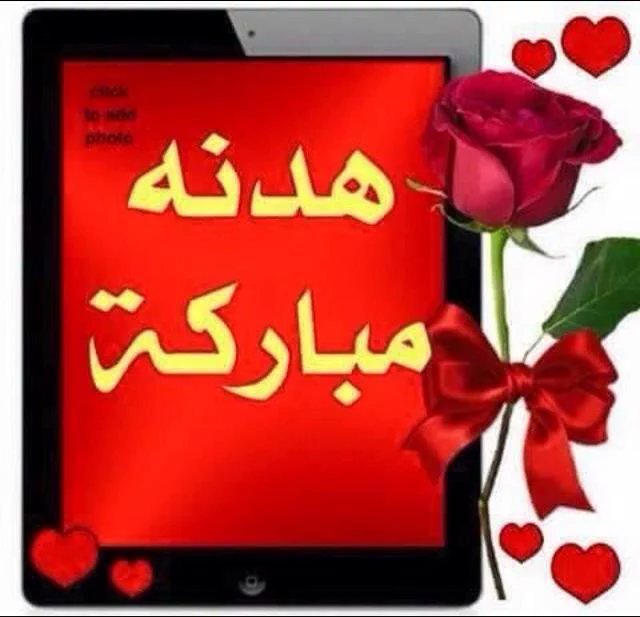287654bb93ff4e8's tweet photo. تكذب علا الناس بلهدنه واطايرات تقصف  فاشلين https://t.co/YWaD1PL4zw