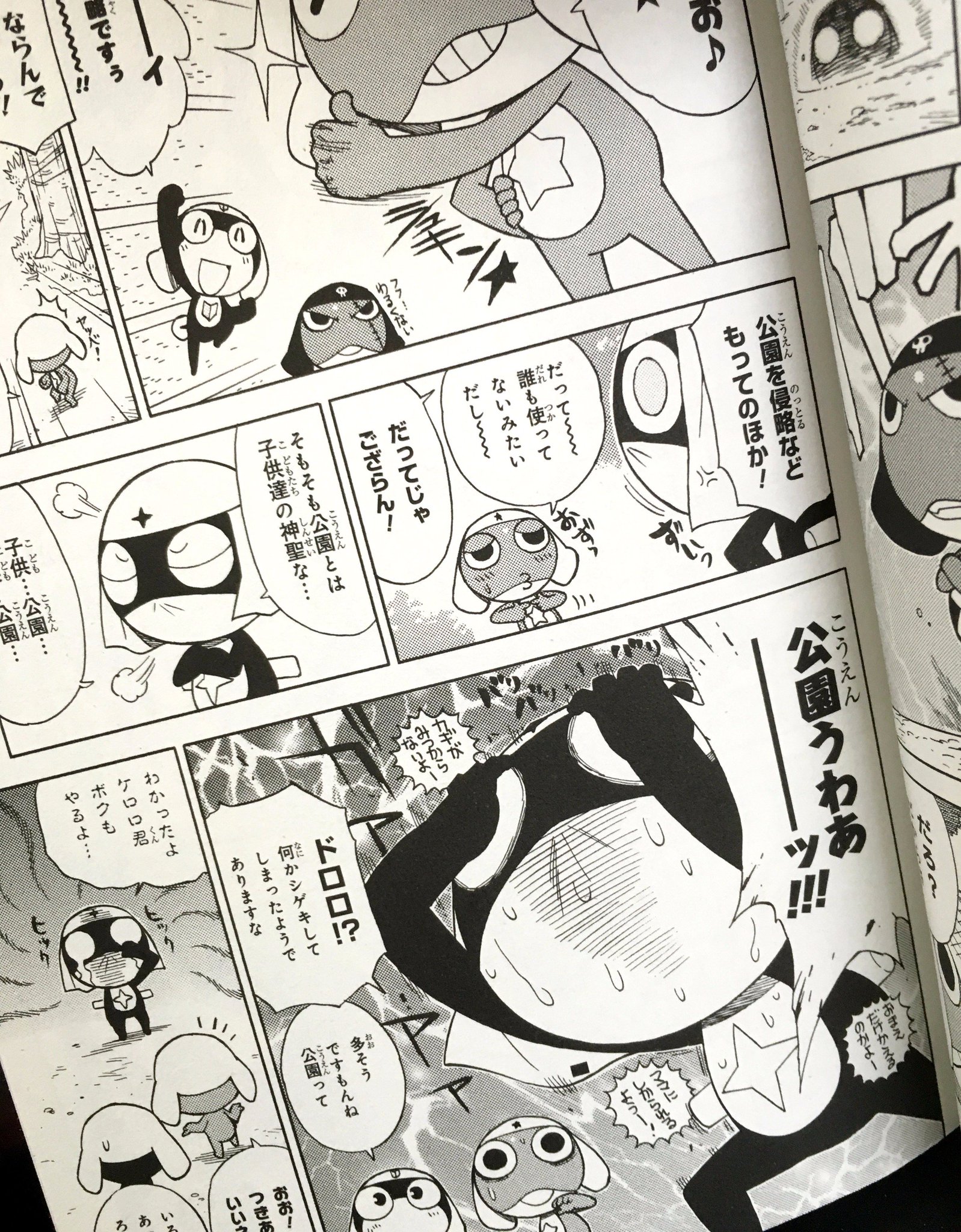 公式】ケロロ軍曹PR on X: 