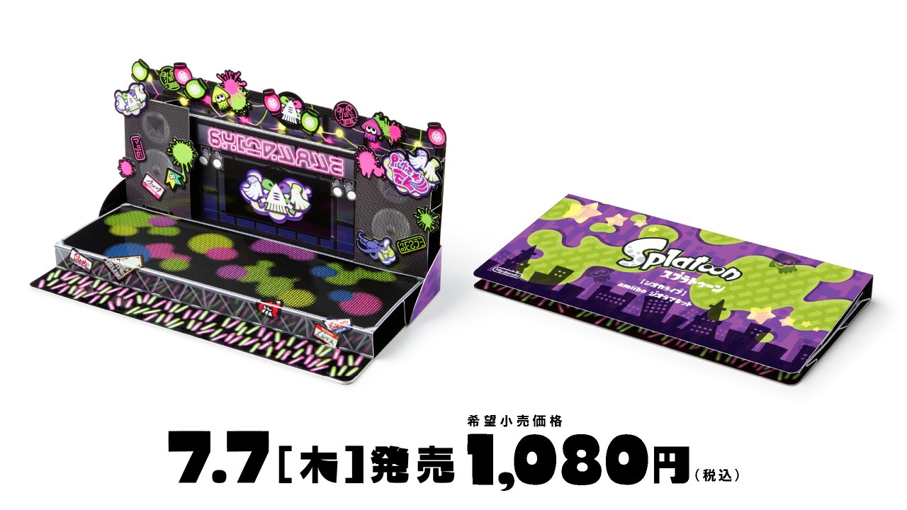 Splatoon（スプラトゥーン） on X: 