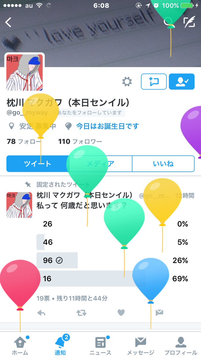 pop_yu_____ki's tweet photo. @go__myway 

ぎゃぁぁぁああああああ。

寝てしまうと言う

最悪なことが(>_>)

エン

センイルチュカヘ🐼🍴

また絡みくれよー(>_>) https://t.co/7dAJy2DGLk