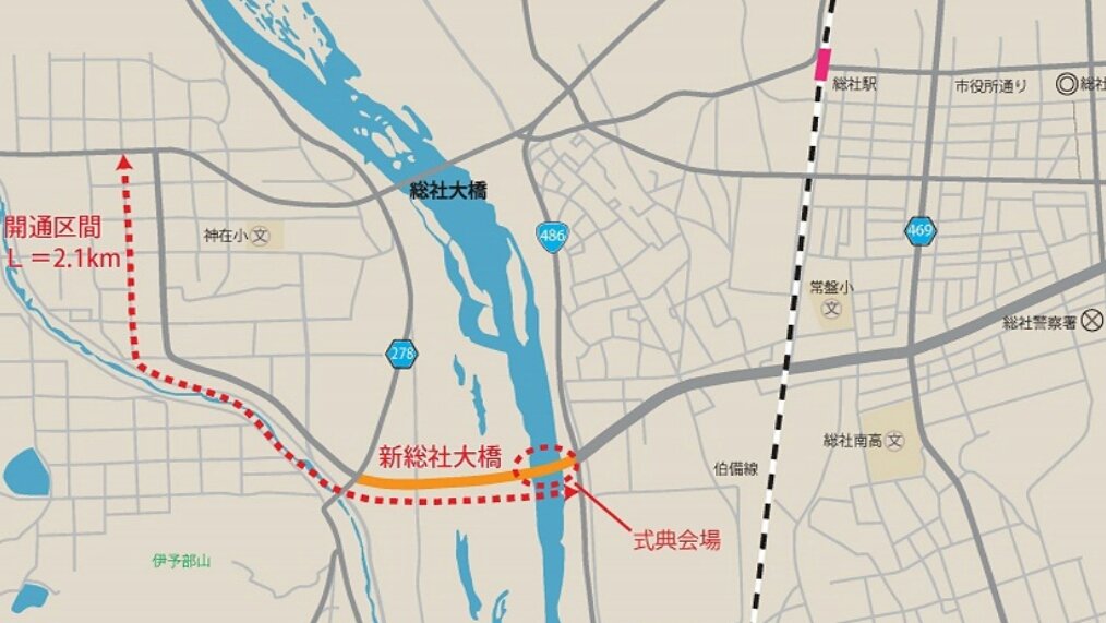 道路開通情報 新総社大橋が開通します 市道清音神在本線 未供用区間 一般国道486号 県道上高末総社線 区間 L 2 100m が開通します 平成28年6月25日 土 午後4時 T Co Bf7rws4son T Co Tbq1urvqnc Twitter 道路開通情報 新総社大橋が開通します 市道清音神在本線 未供用区間 一般国道486号 県道上高末総社線 区間 L 2 100m が開通します 平成28年6月25日 土 午後4時 T Co Bf7rws4son T Co Tbq1urvqnc Twitter