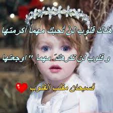 ملكه
#جمعه_خير_لتبادل
#قروب_عاشق_للتبادل