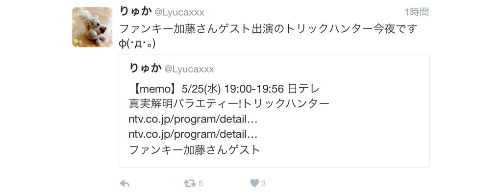 りゅか On Twitter 引用ツイートは利用できません Twitterの仕様変更が発表になってるけどその影響かな Https T Co Mf3zziy8k3 Twitter