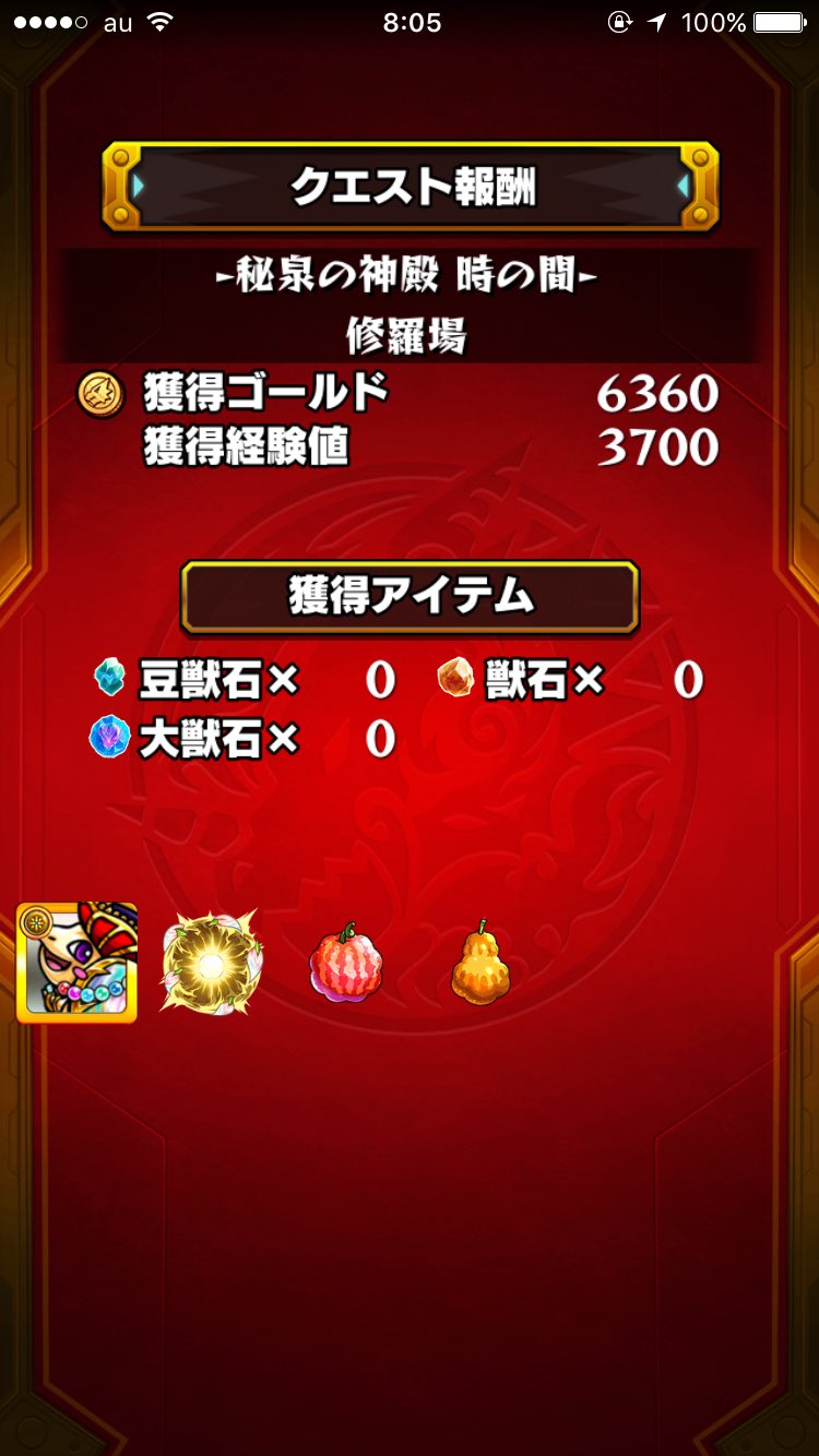 速必殺 Twitter Search Twitter