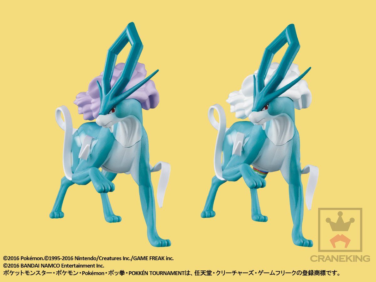 バンプレストブランド Bandai Spirits Twitter પર 5 26より ポッ拳 Pokken Tournament の スイクン がフィギュアになってクレーンゲーム景品に レアな２pカラーも同時に登場 T Co 1txsdvwo2f Bppz