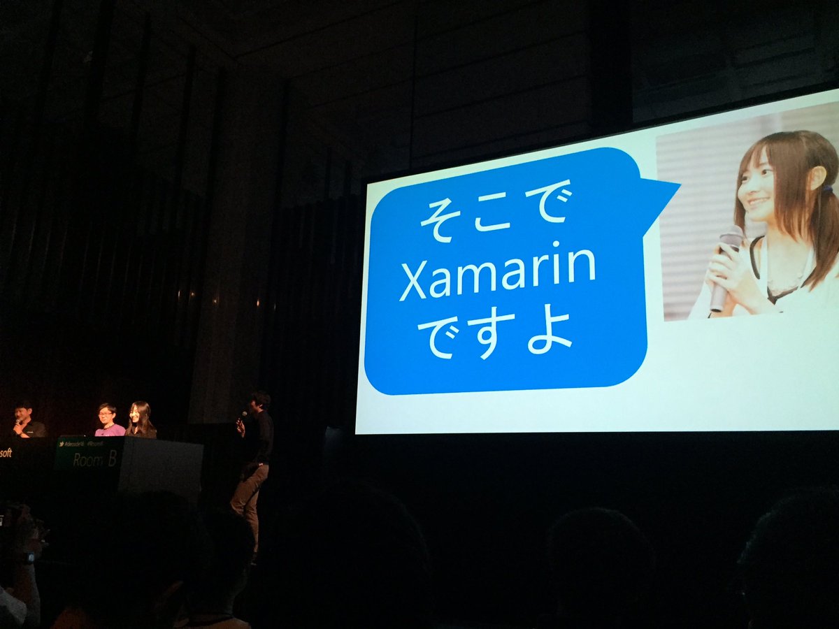 kawacho's tweet image. そこでXamarinですよ #decode16  #roomb