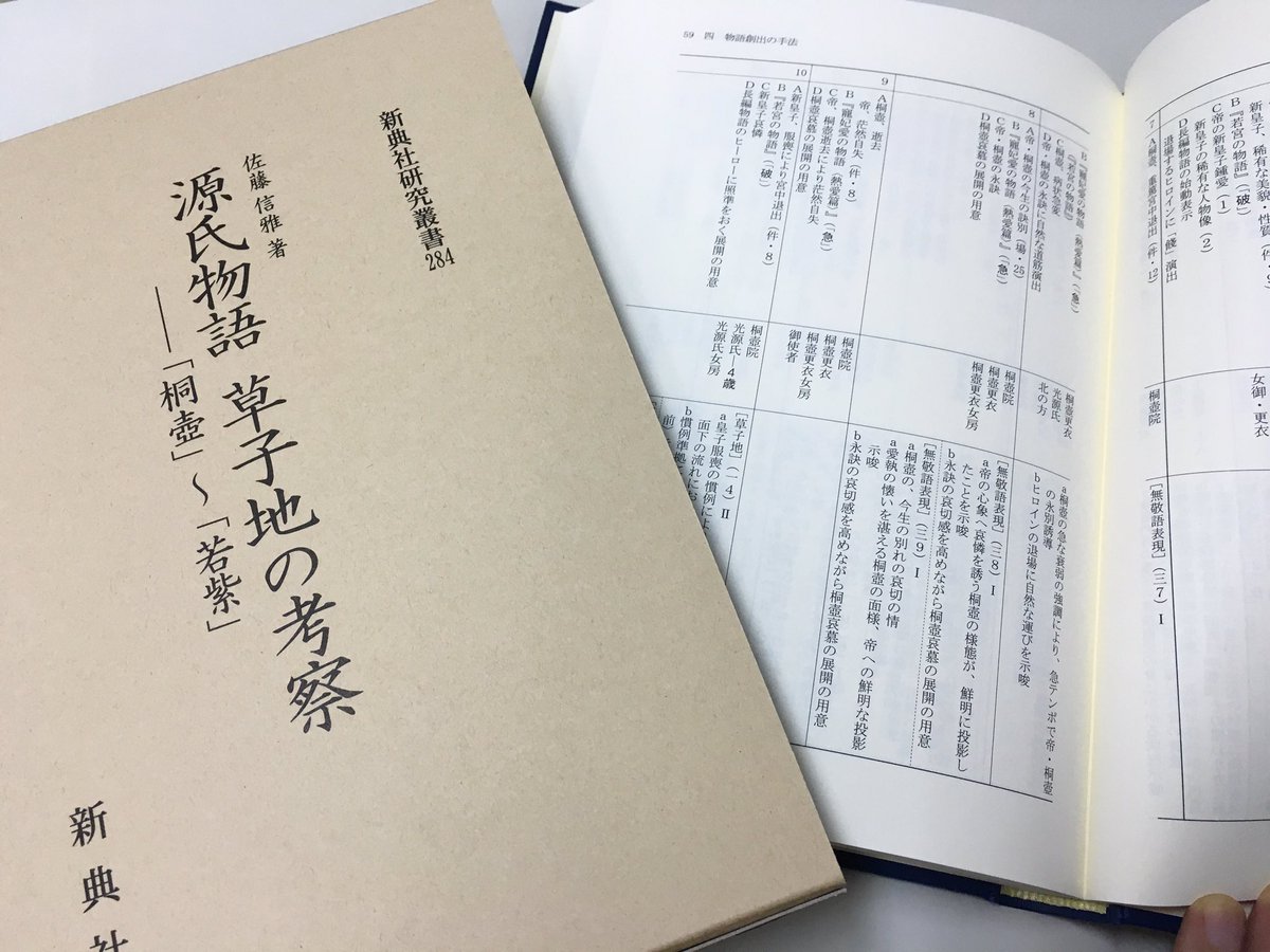 Images Of 草子 Japaneseclass Jp