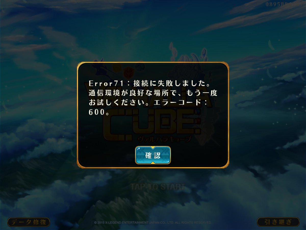 Zankapfel1's tweet photo. @VCUBE_JP I am so sad, I cannot play, what happened with the game? I loved it 😭 can someone translate please? https://t.co/TqJYyBs3Nr