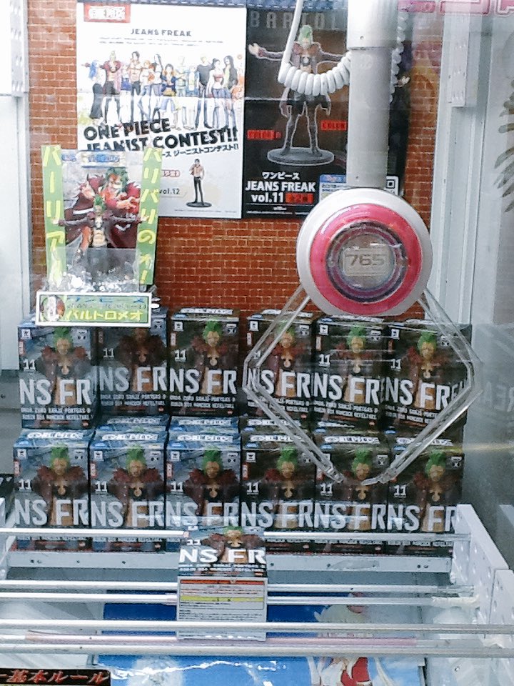 ট ইট র 夢大陸松本店 プライズ バーリア ワンピースから トサカくんが来ましたよ その名は バルトロメオ レアカラーもあります 是非どちらももgetして下さいね O ワンピース ট ইট র 夢大陸松本店 プライズ バーリア ワンピースから トサカくんが来ましたよ その名は バルトロメオ レアカラーもあります 是非どちらももgetして下さいね O ワンピース