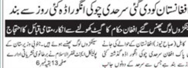 DevonG111's tweet image. No comments, #AngoorAdda @sheenaabidashah