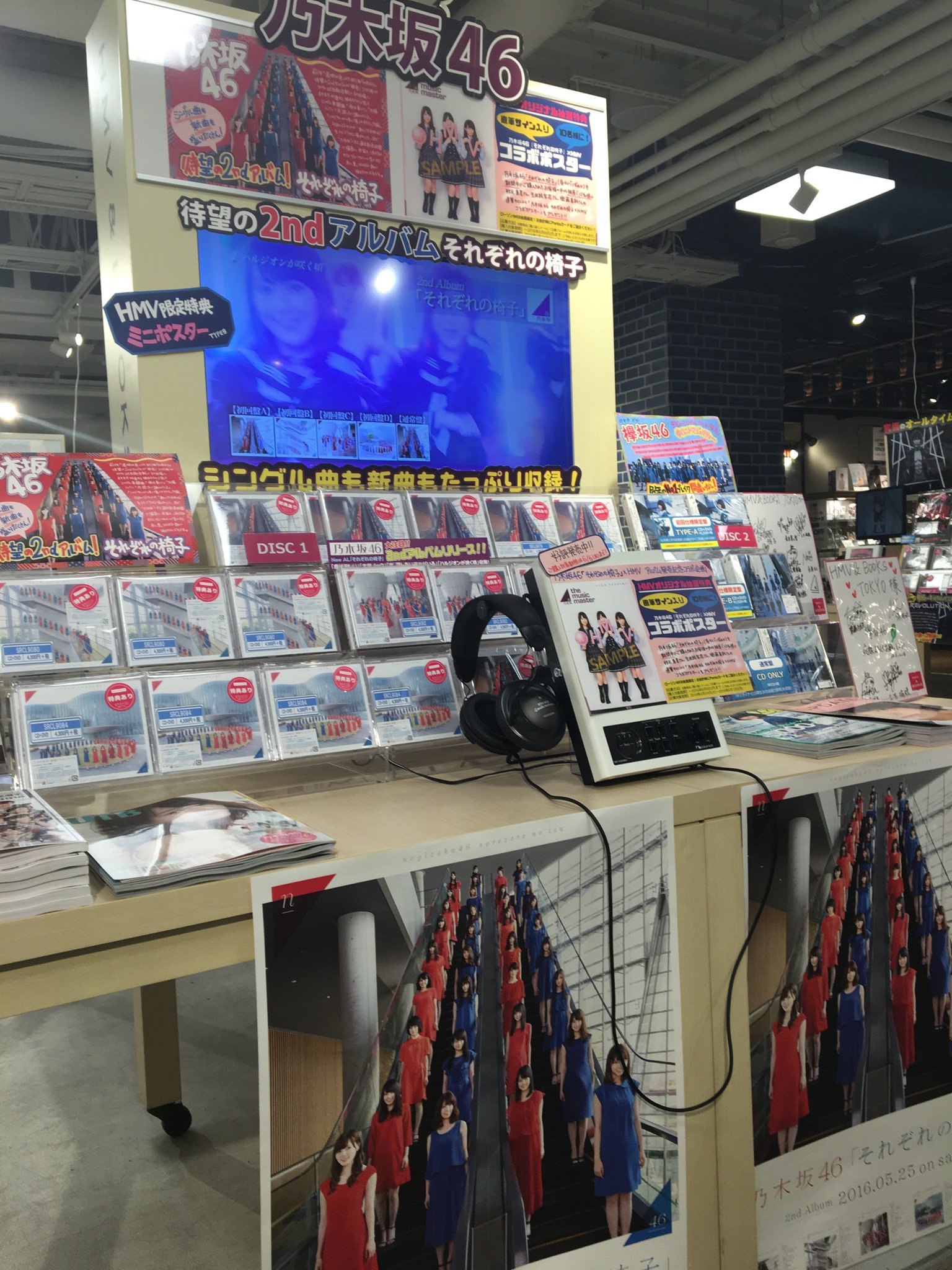 乃木坂46それぞれの椅子メンバー全員直筆サイン入りポスター 乃木坂46それぞれの椅子メンバー全員直筆サイン入りポスター