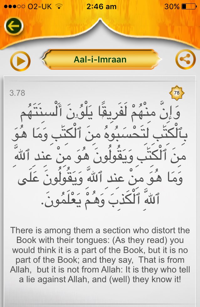 Islamisourdeen On Twitter Surah Al Imran Ayah 74 75 76 77 78