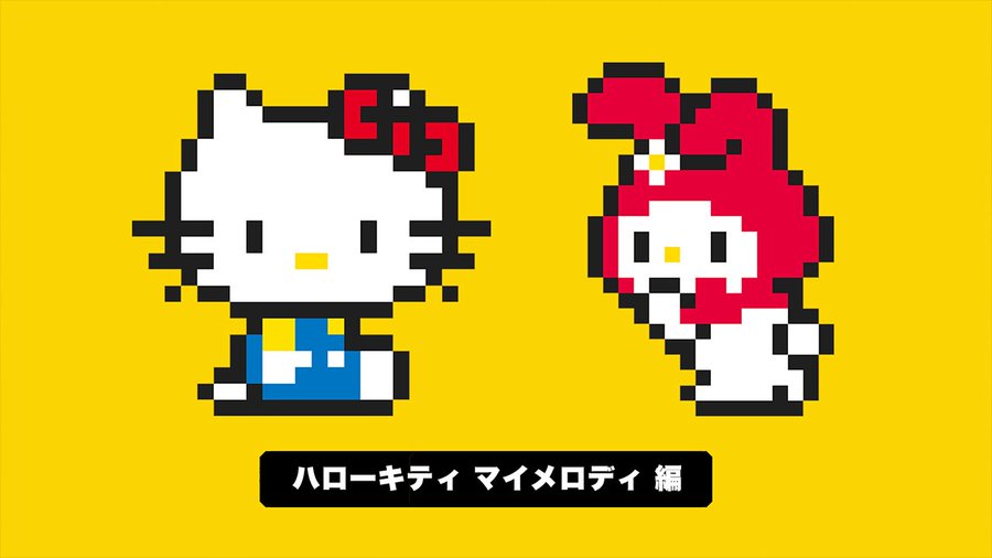 New Super Mario Maker Costume Is Hello Kitty My Melody Sanrio Character Mashup Player One