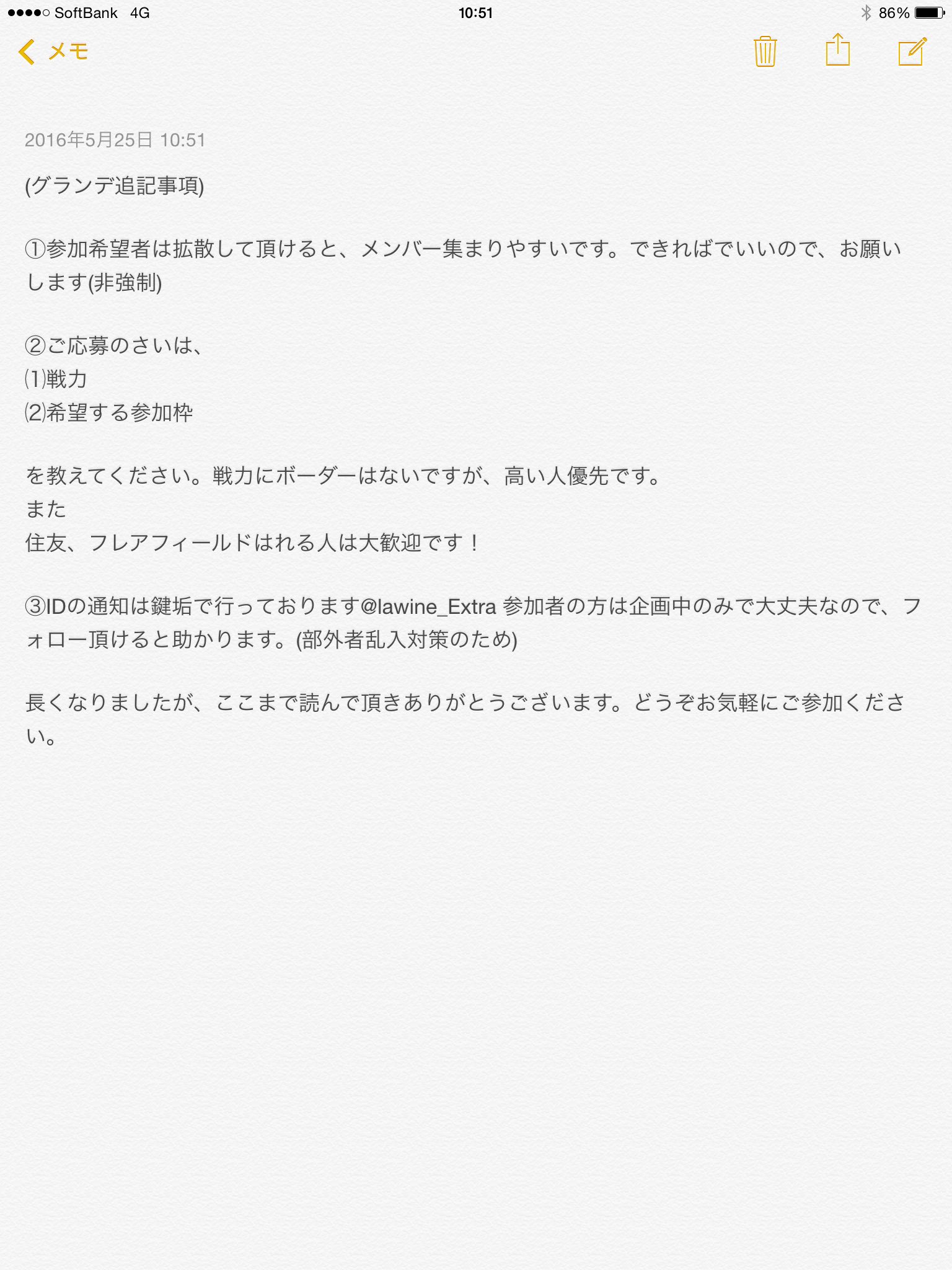 Lawine ラヴィーネ グラブル Auf Twitter 5 25連戦企画アンケート Bp半減は本日18 59まで 13 15 15 45シュバガチャ 集まった人数で3周やります 16 15 18 45グランデ29連 グランデは追記事項読んでからご応募頂けると嬉しいです T Co 3uyztoathu