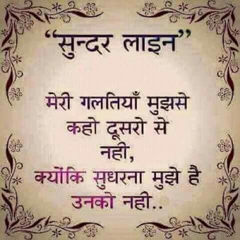 @## सुभ प्रभात