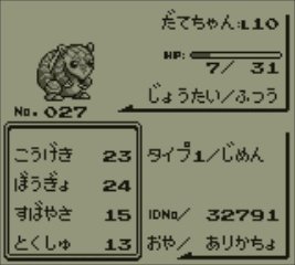 有野課長が ポケモン 赤 緑 151匹コンプリートに挑戦 その幕開けとなる映像が公開 インサイド