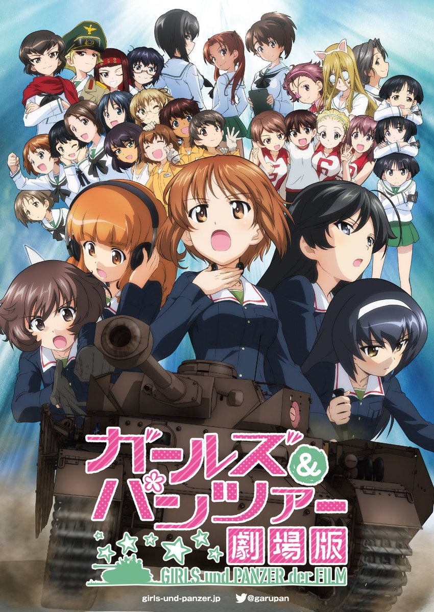 t ジョイ リバーウォーク北九州 على تويتر 上映終了 今週末5 27 金 を最後に ヒーローマニア 生活 ちはやふる 上の句 Road To High Low そして5 31 火 劇場版 ガールズ パンツァー がt ジョイ リバーウォーク北九州で上映終了 映画 t ジョイ リバーウォーク北九州 على تويتر 上映終了 今週末5 27 金 を最後に ヒーローマニア 生活 ちはやふる 上の句 Road To High Low そして5 31 火 劇場版 ガールズ パンツァー がt ジョイ リバーウォーク北九州で上映終了 映画