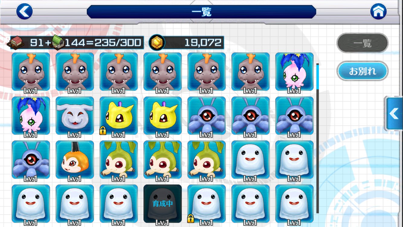 さむらいごうち 幼年期の固有技の属性で進化ルートがわかるかもしれない ポヨモンは確認できただけで木 水 光が存在するが光が3 19しか居なくておそらくルーチェモンになる またプカモンは現状水しか確認できない デジモンリンクス T Co