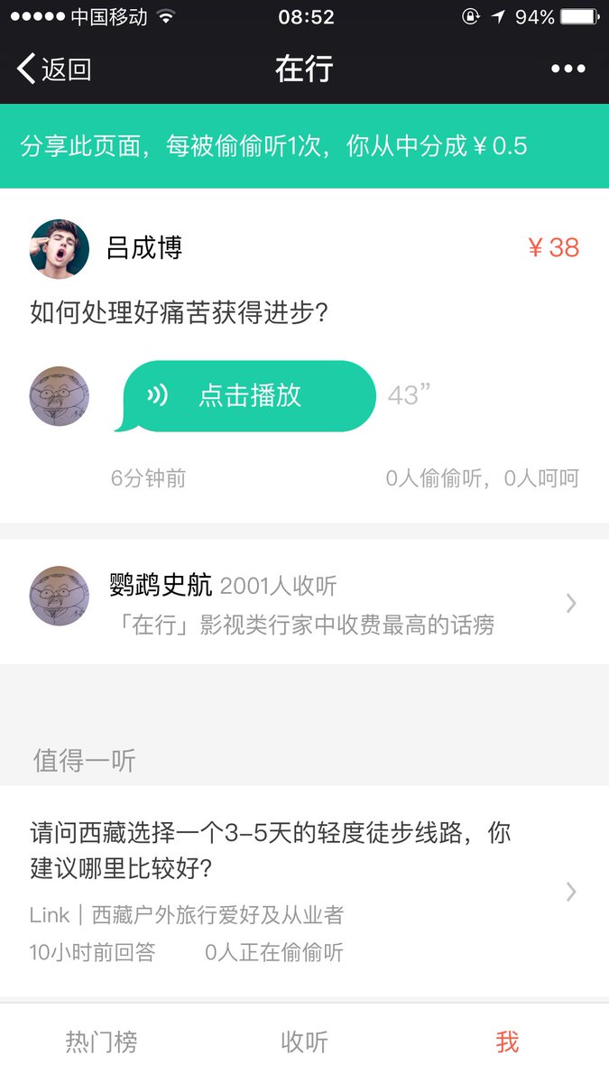 chengbo tweet media