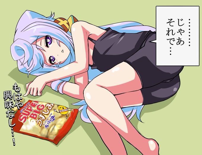 ハッカドール3号 